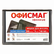 Мешки для мусора 240 л, черные, в пачке 5 шт., ПВД 60 мкм, 1400х900 мм, Офисмаг, 602930 в Иваново